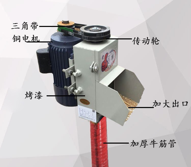 糧食吸糧機結構